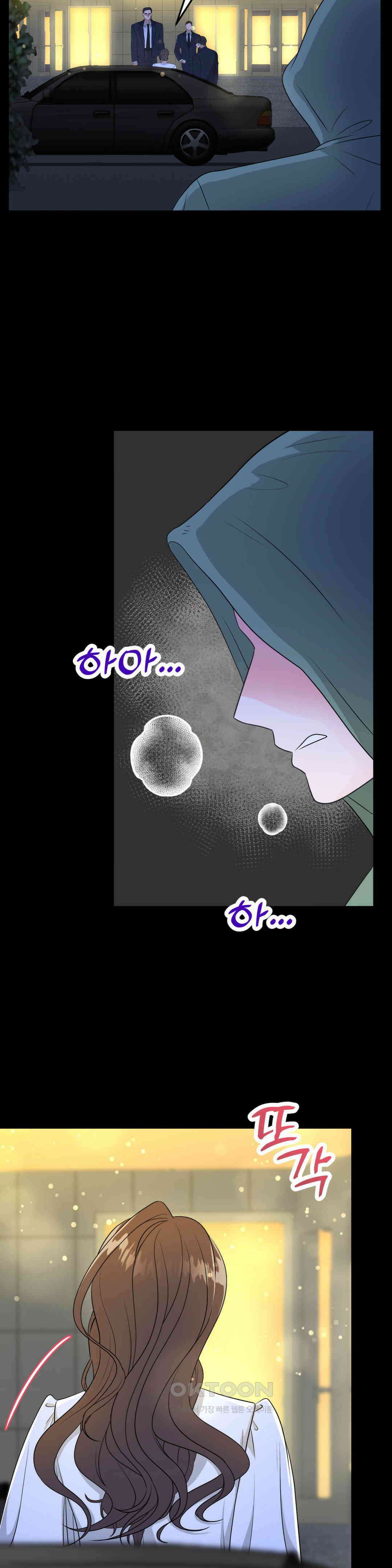노아의 숲 22화 5
