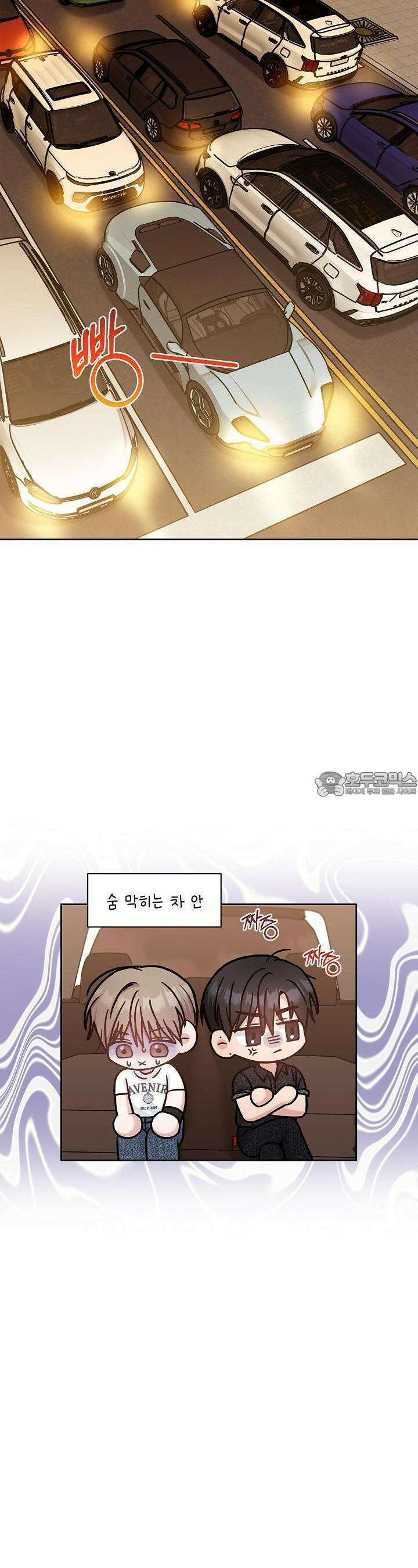센차 레플리카 32화 4