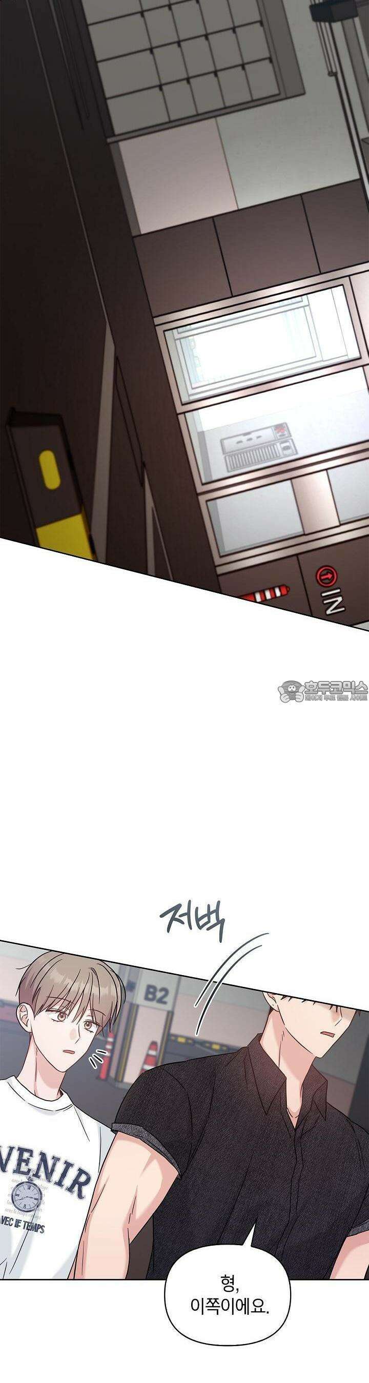 센차 레플리카 32화 7
