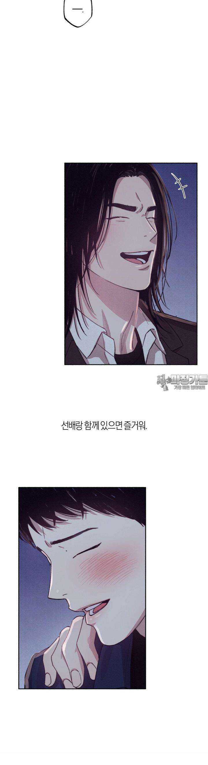 1to10 (원투텐) 24화 [2부 1화] 18