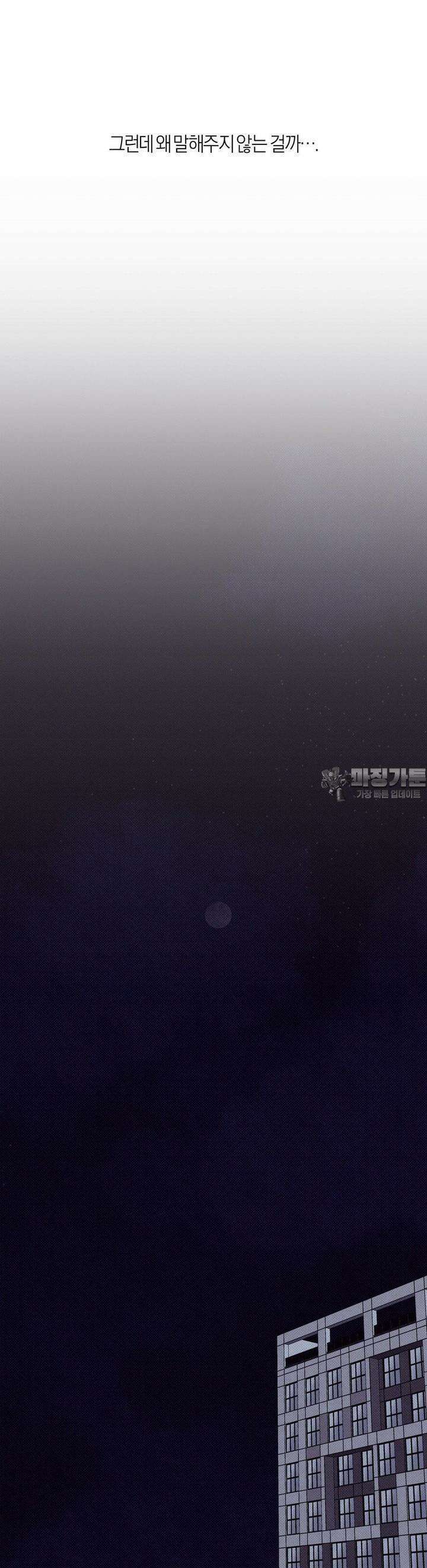1to10 (원투텐) 24화 [2부 1화] 19