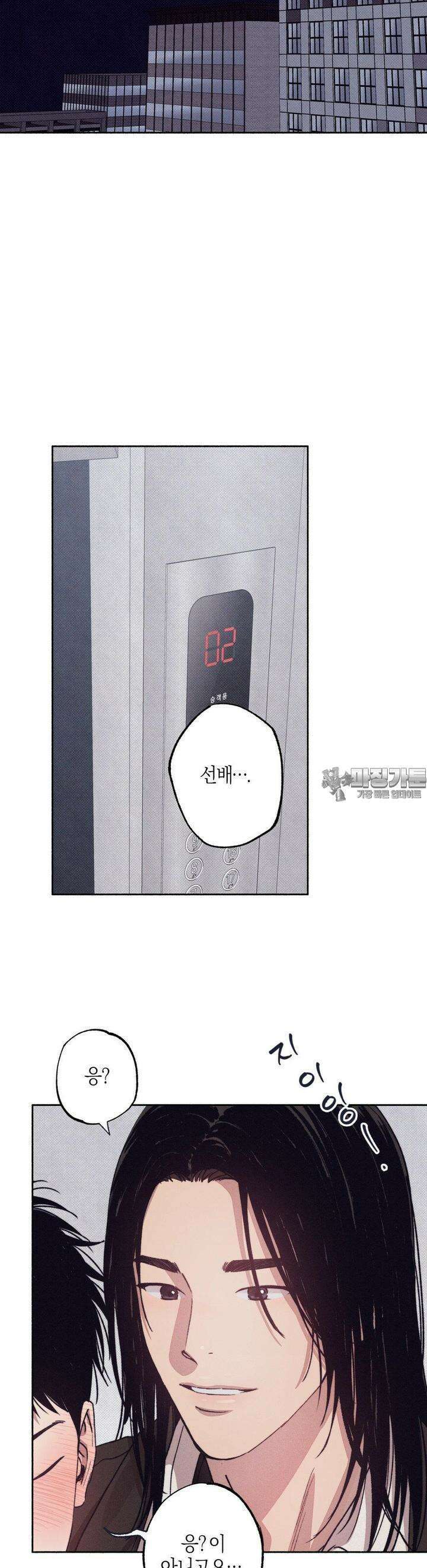 1to10 (원투텐) 24화 [2부 1화] 20
