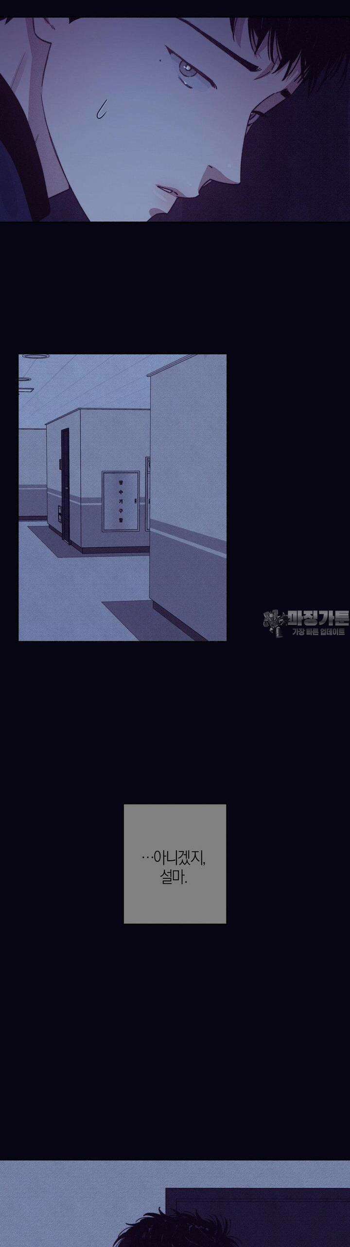 1to10 (원투텐) 24화 [2부 1화] 31