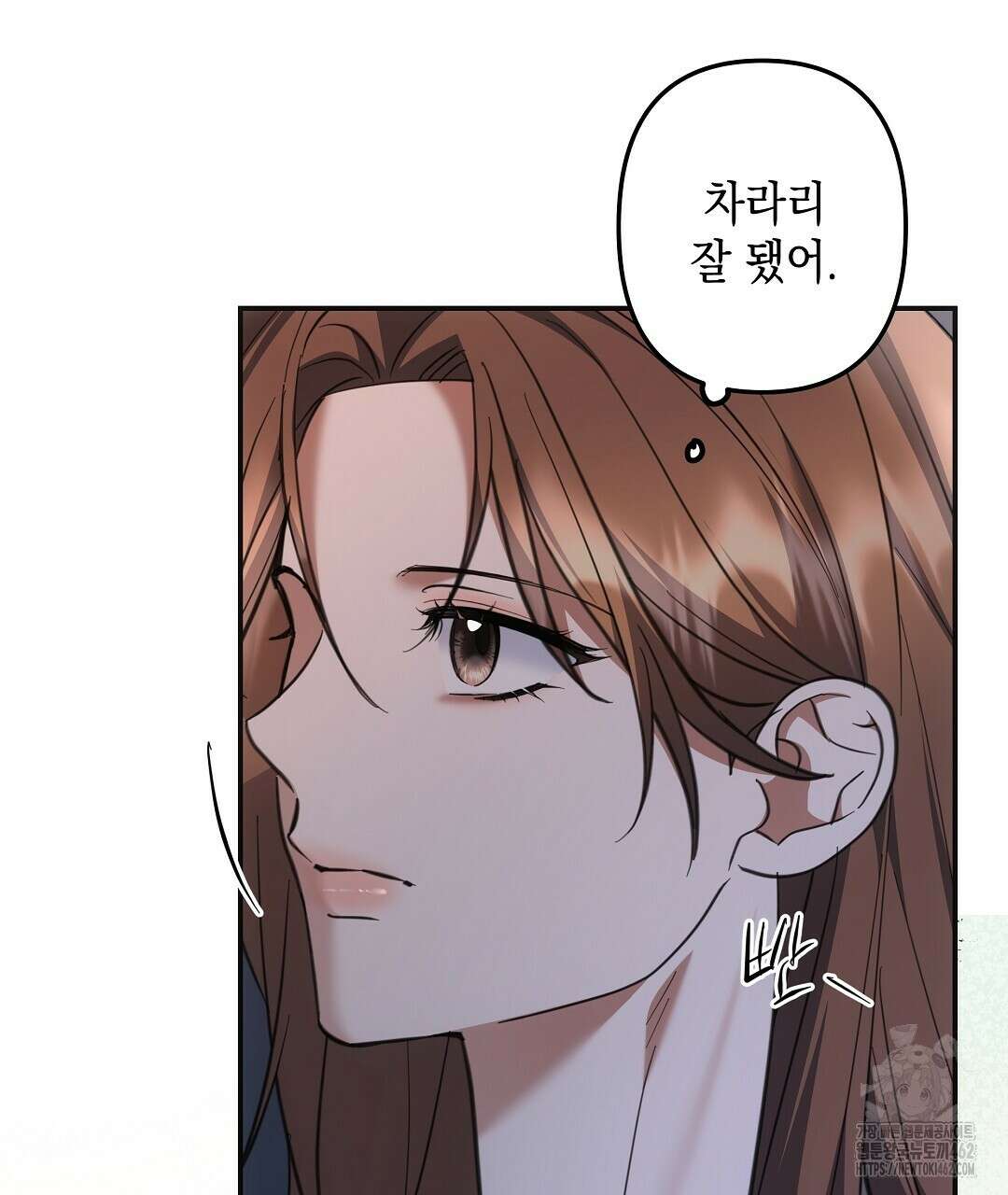 부서진 것들을 위하여 45화 8