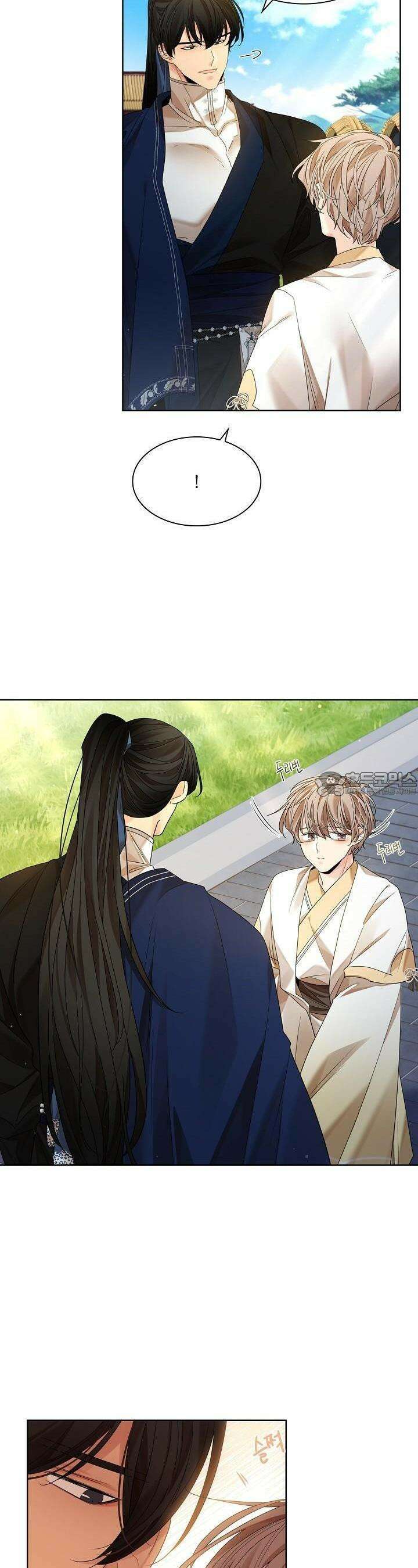 종이꽃 외전 16화 4