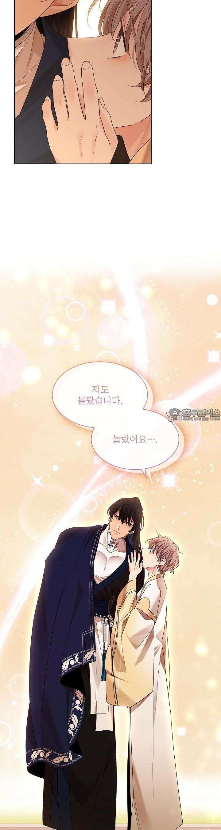 종이꽃 외전 16화 5