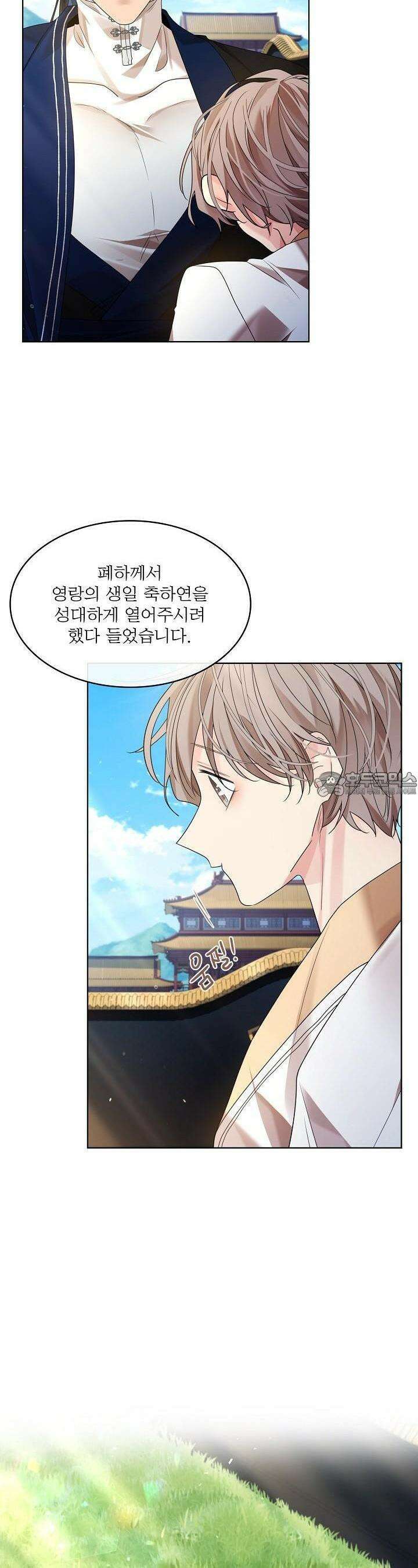 종이꽃 외전 16화 8