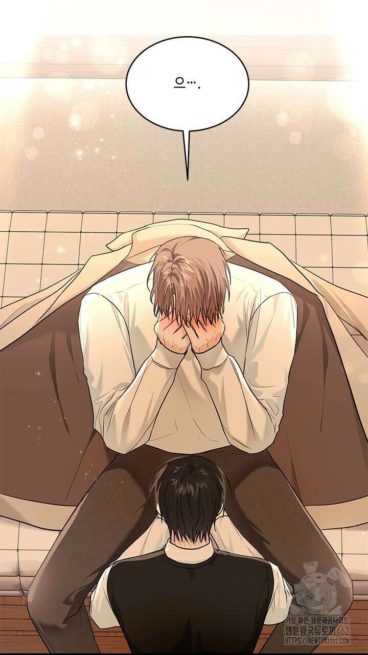 소서: 여름의 시작 48화 7