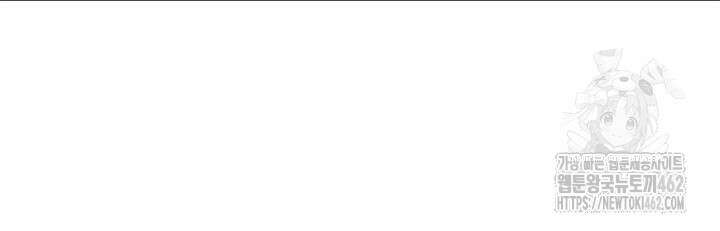 소서: 여름의 시작 48화 8