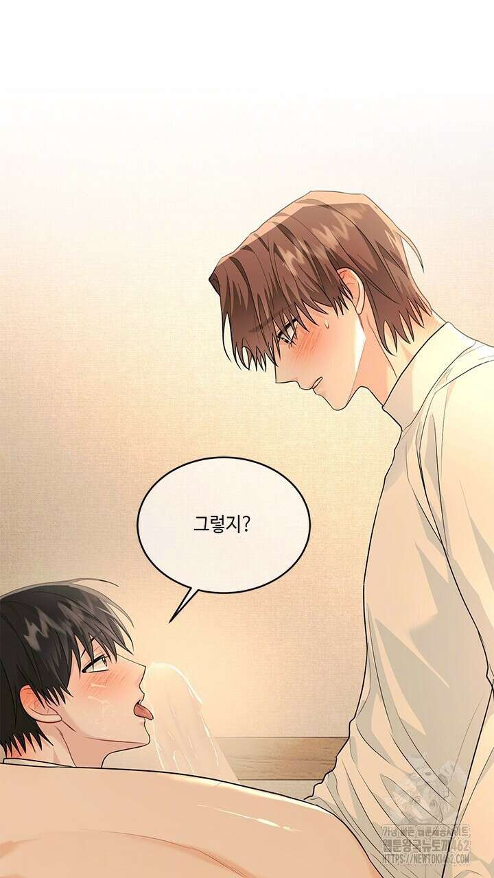 소서: 여름의 시작 48화 55