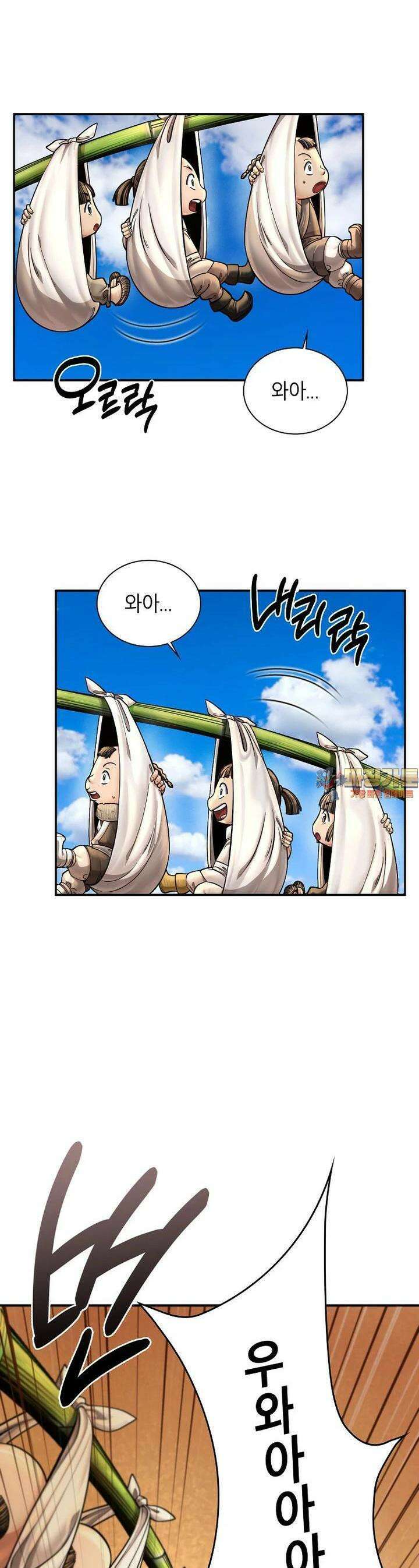 근육조선 시즌2 4화 1