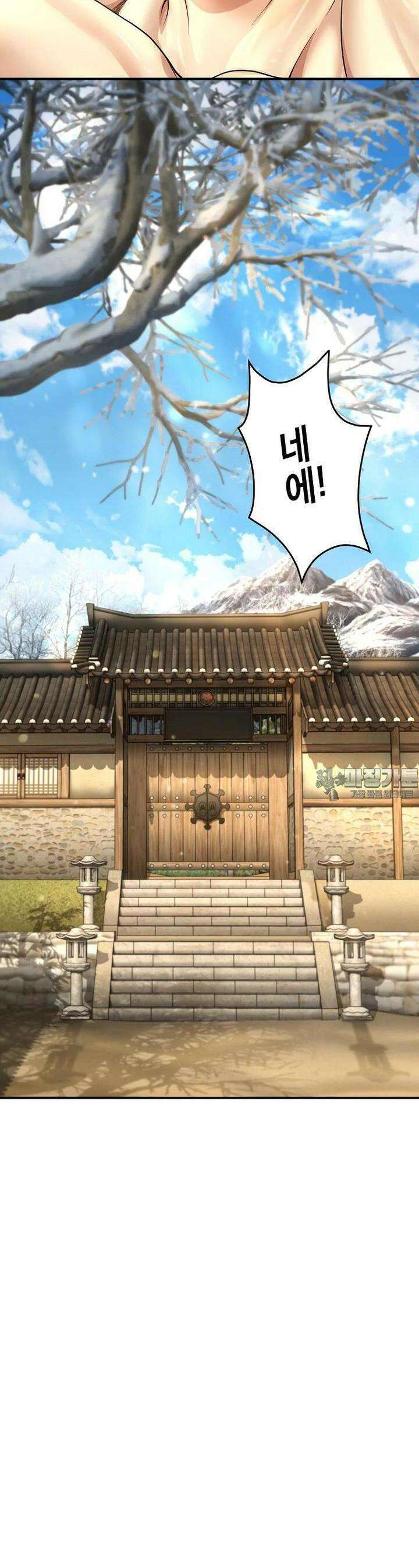 근육조선 시즌2 4화 3