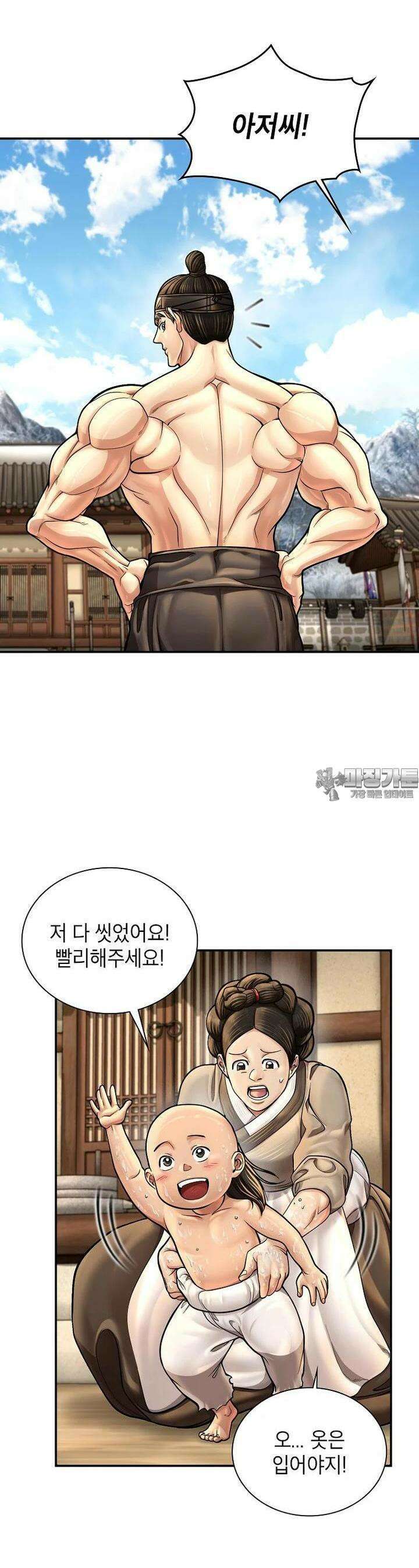 근육조선 시즌2 4화 7