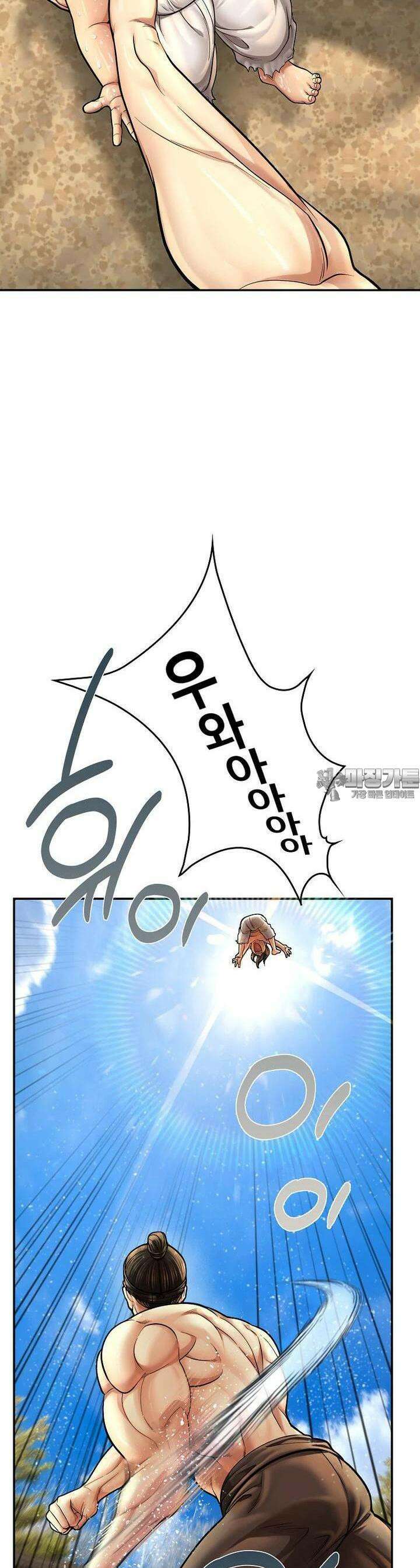 근육조선 시즌2 4화 9