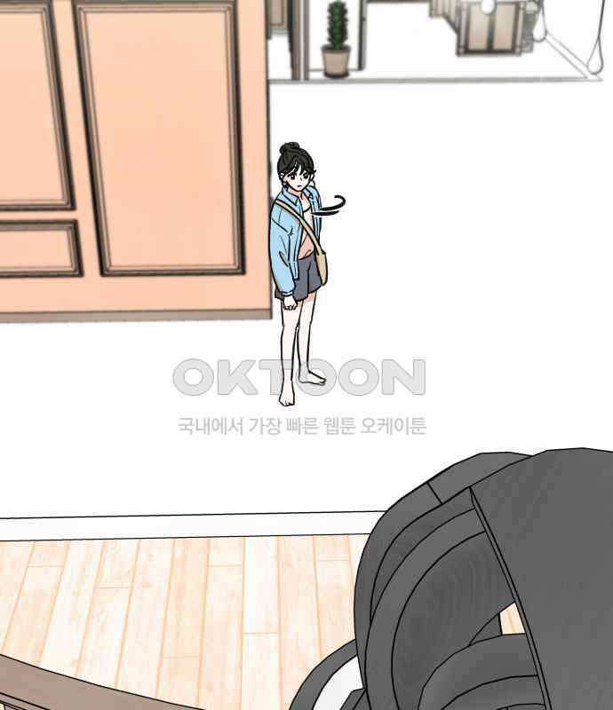 데이팅 캣 44화 15