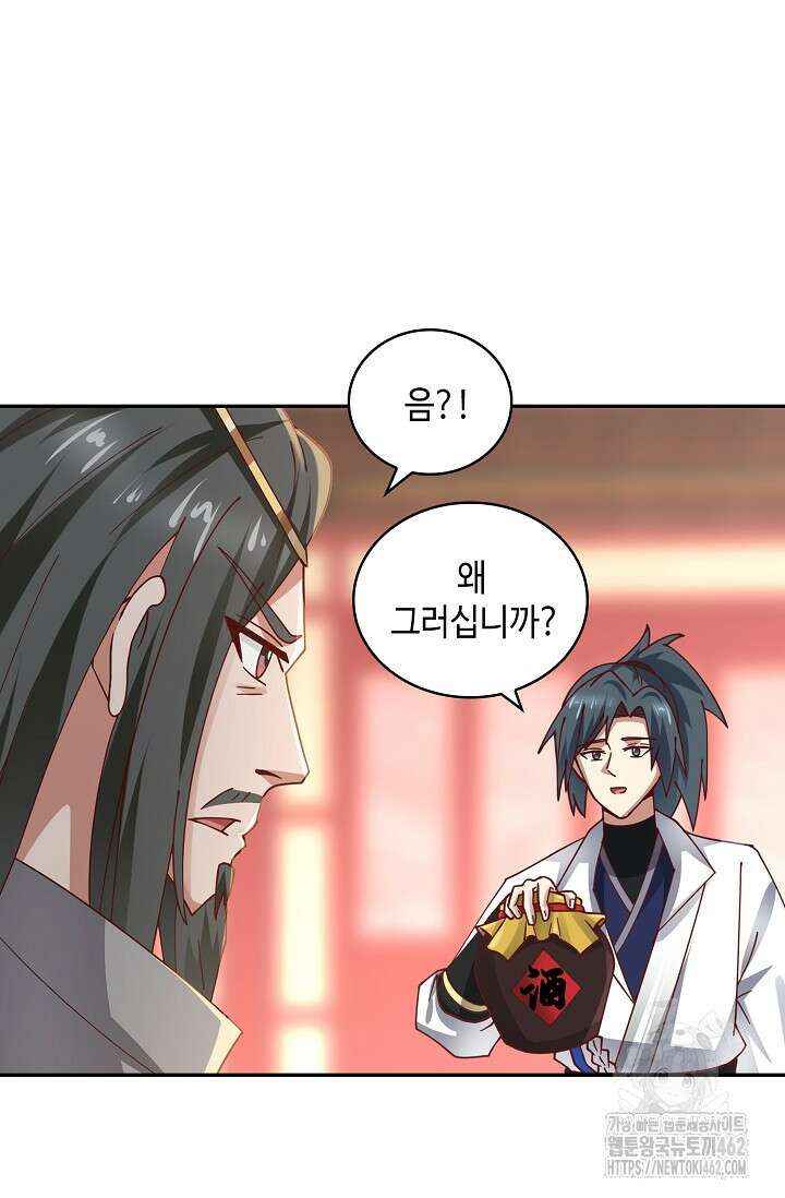 무련전봉 1367화 19