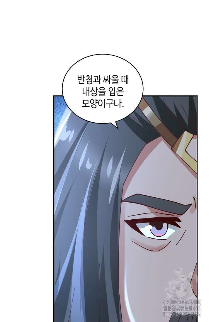 무련전봉 1367화 20