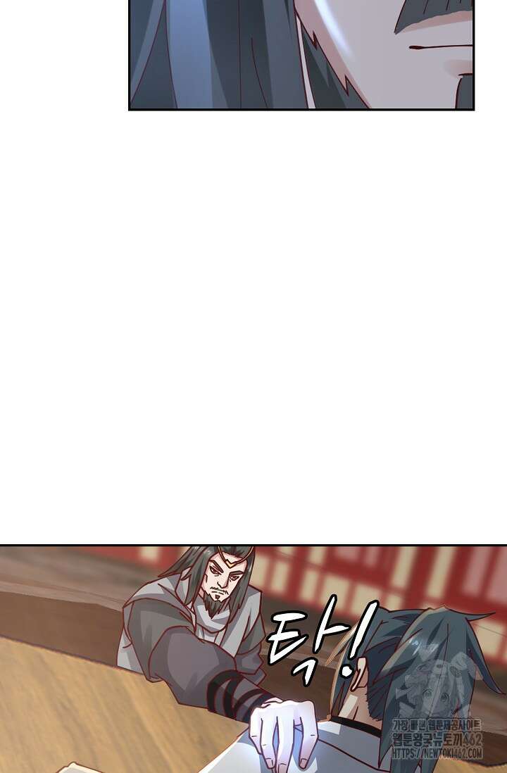 무련전봉 1367화 21