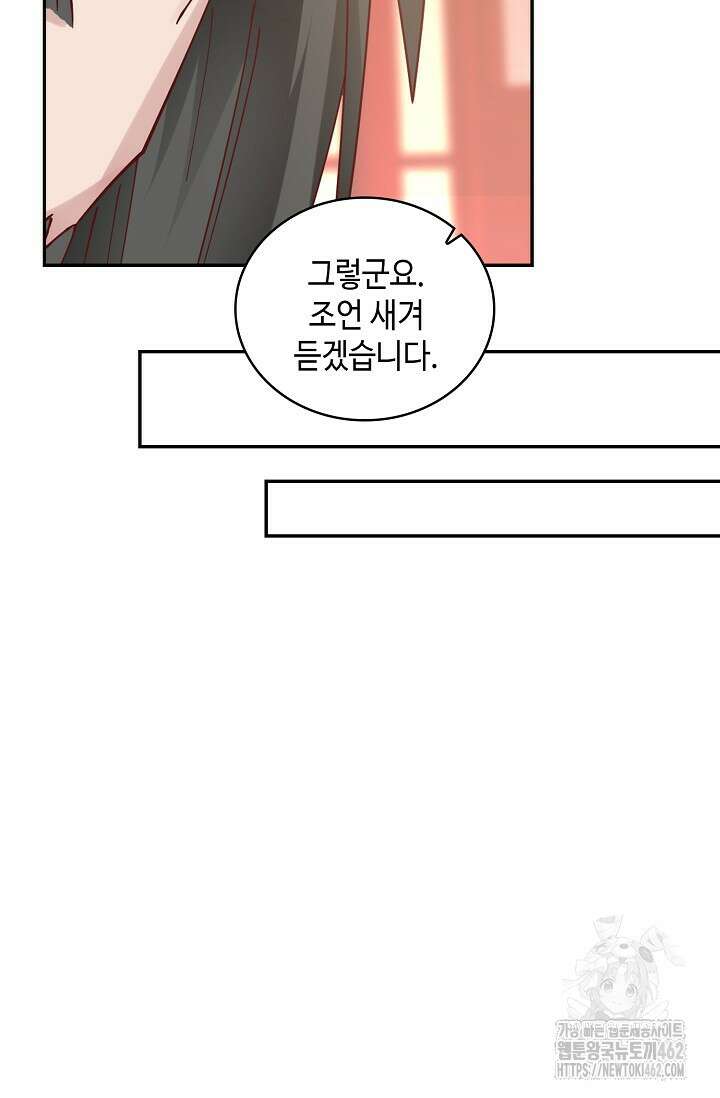 무련전봉 1367화 27