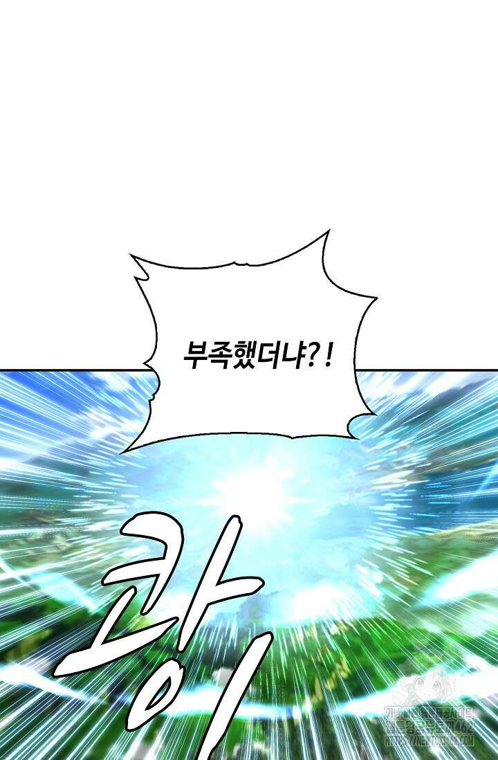 무련전봉 1367화 35