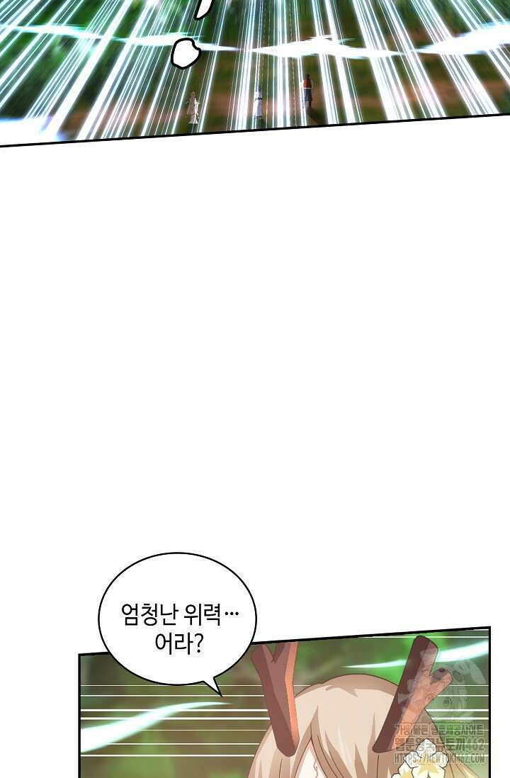 무련전봉 1367화 36