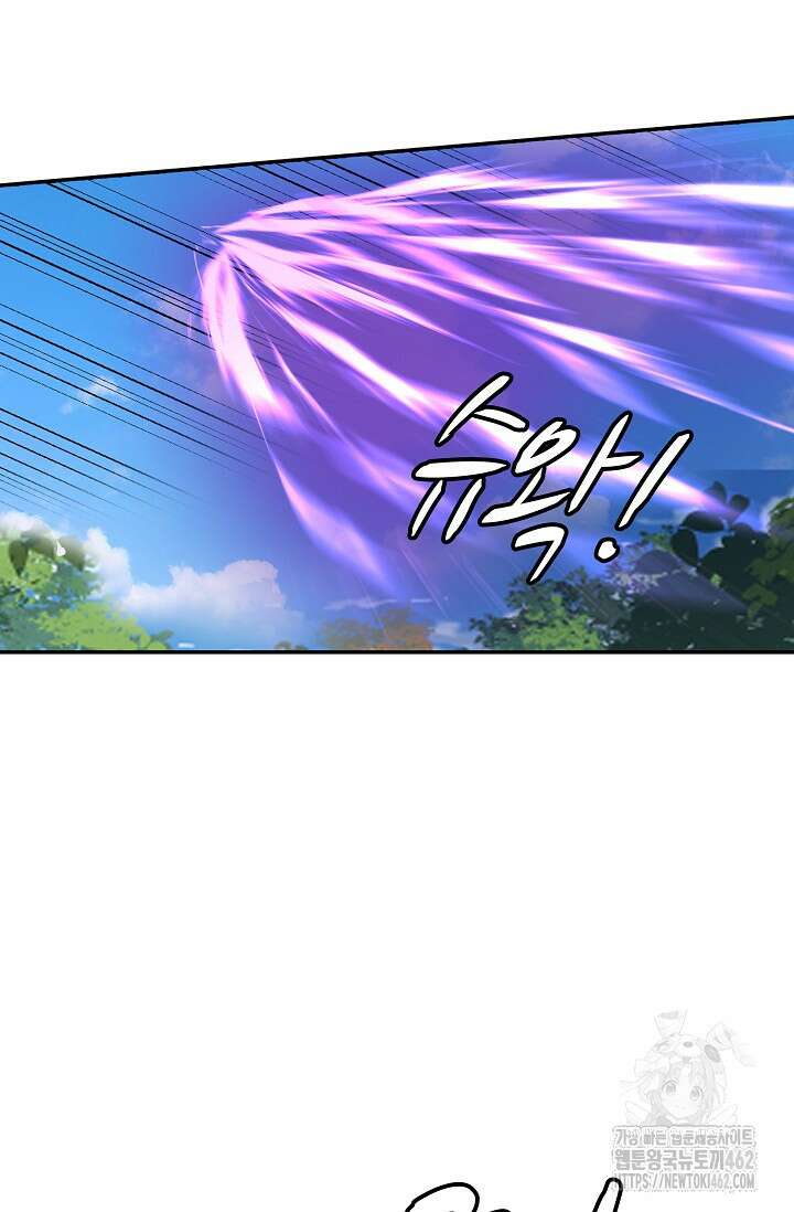 무련전봉 1367화 45