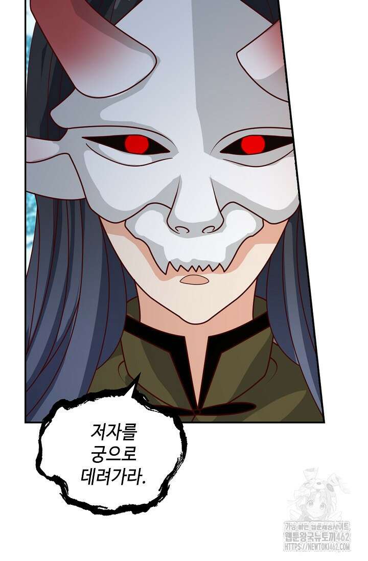 무련전봉 1367화 49