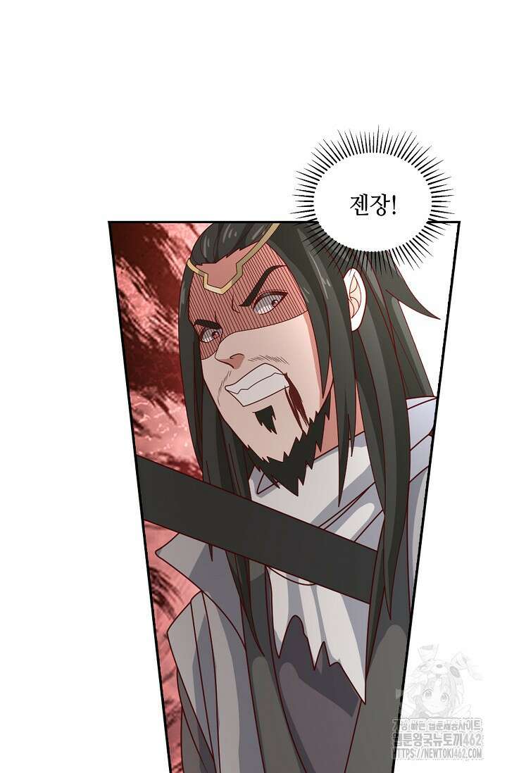 무련전봉 1367화 50