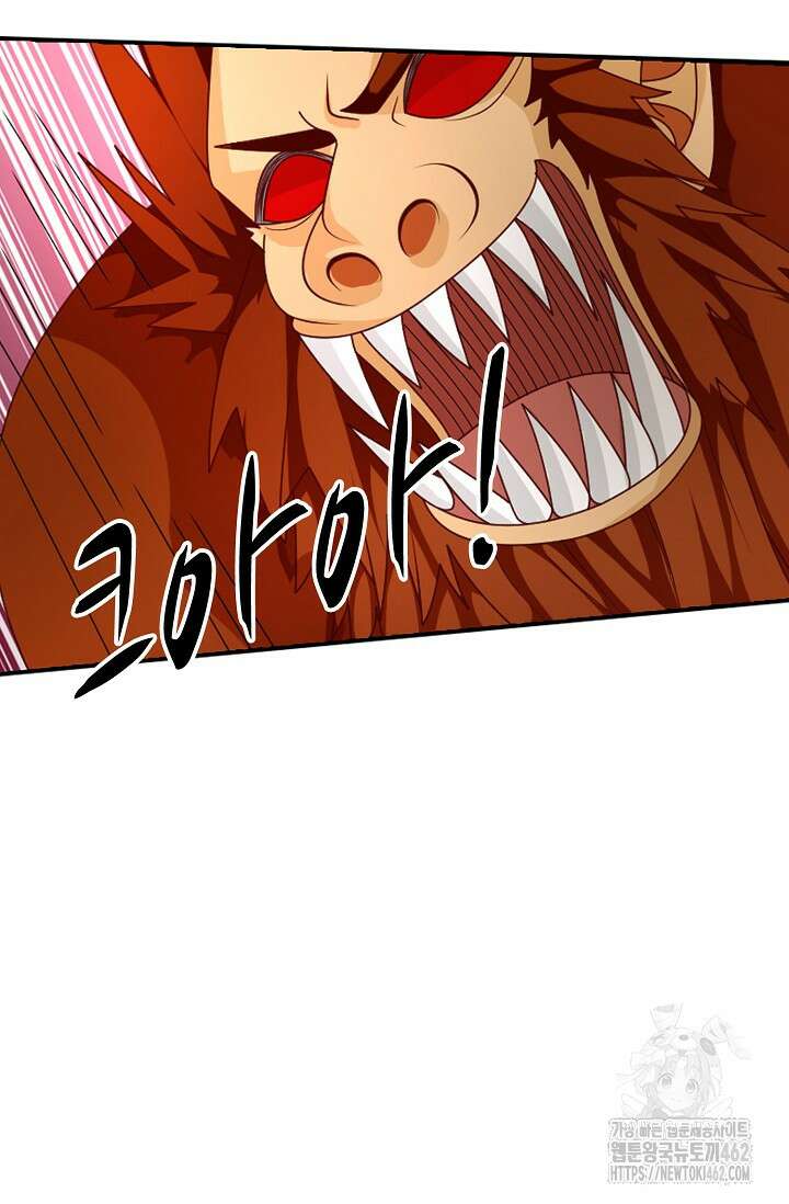 무련전봉 1367화 55