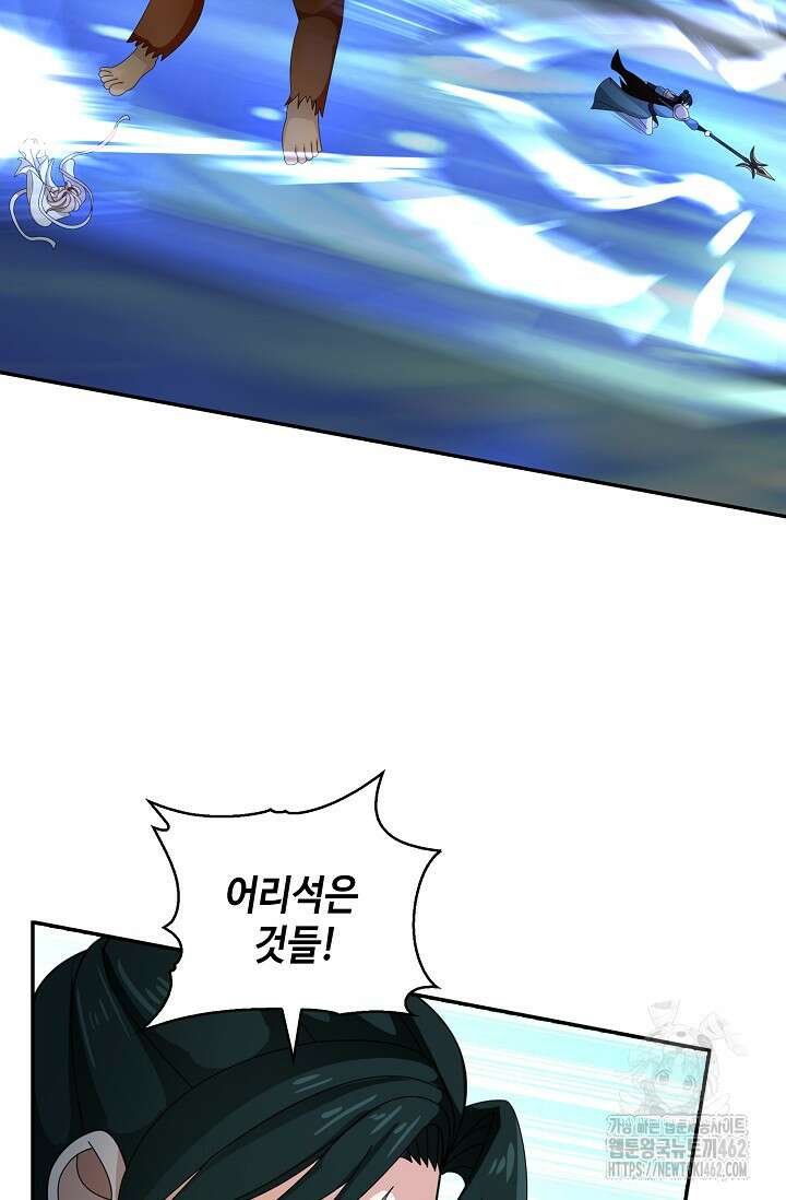 무련전봉 1367화 61