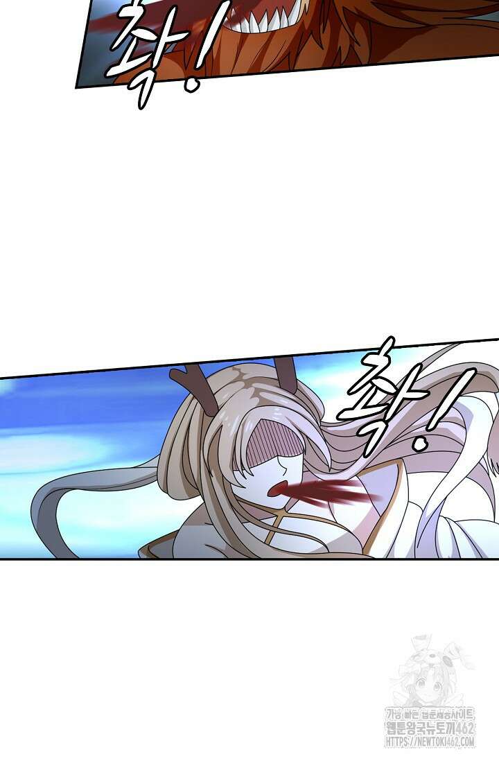 무련전봉 1367화 63