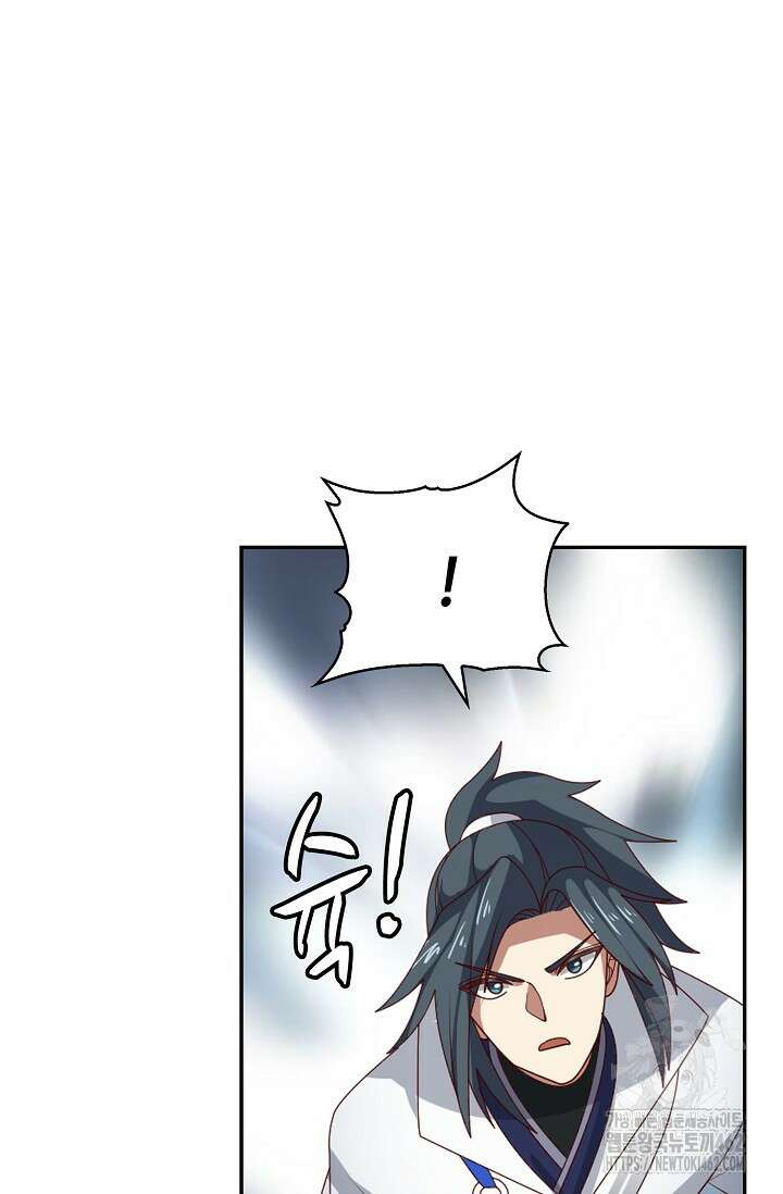 무련전봉 1367화 64