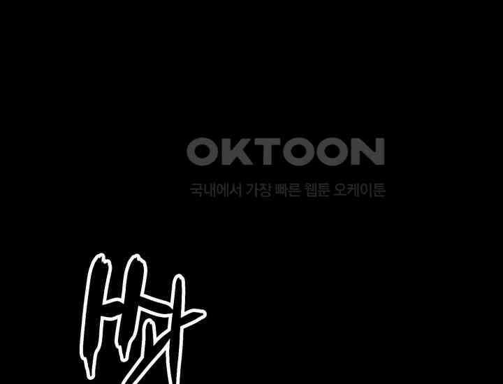 천마 객잔 1화 1