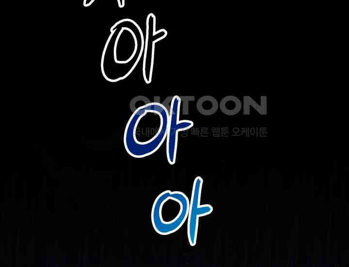 천마 객잔 1화 2