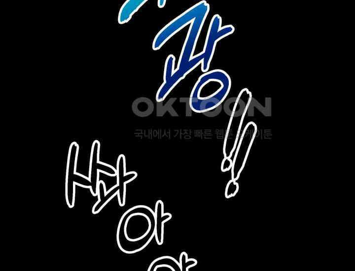 천마 객잔 1화 7