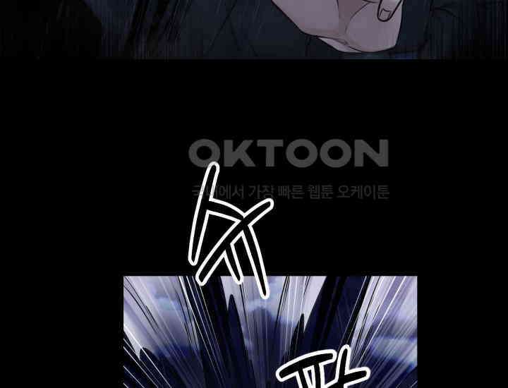 천마 객잔 1화 9
