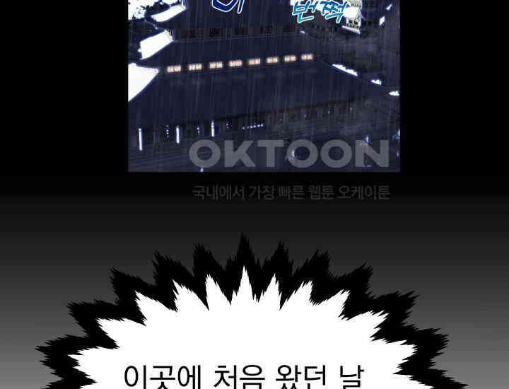 천마 객잔 1화 12