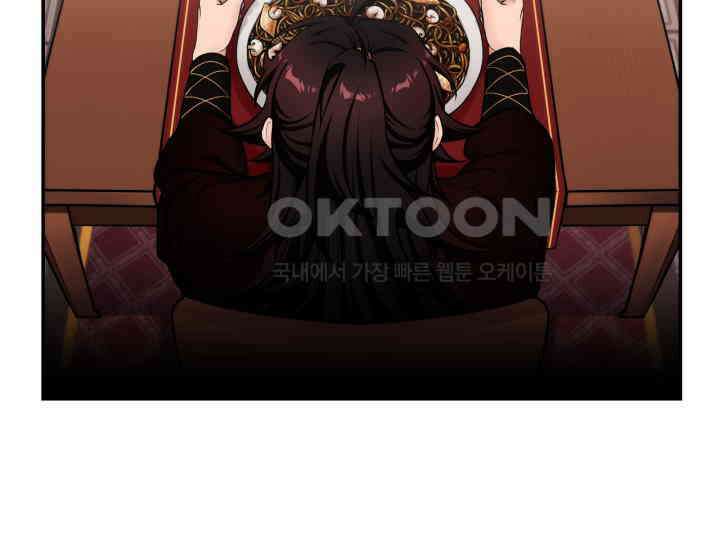 천마 객잔 1화 14