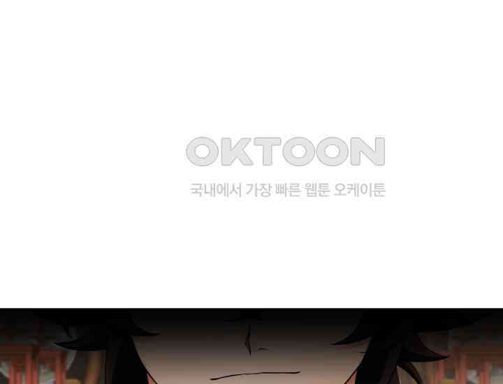 천마 객잔 1화 19