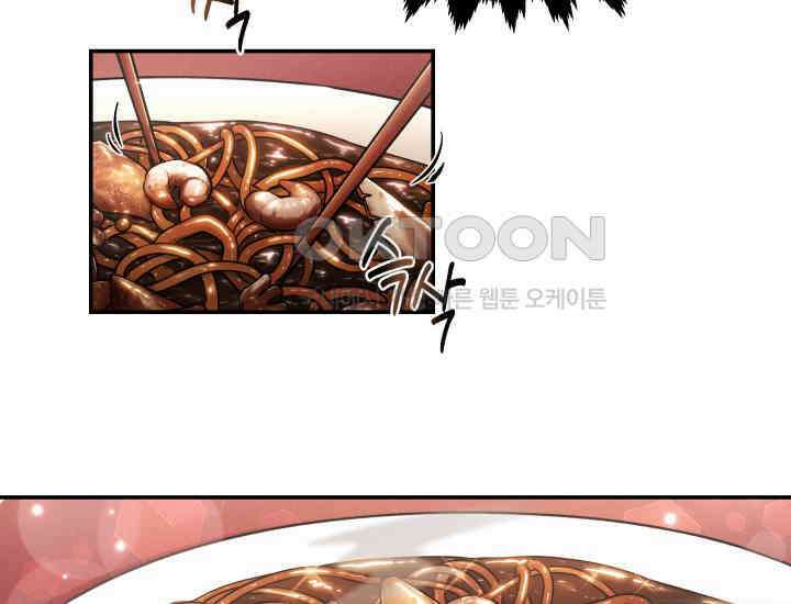 천마 객잔 1화 25