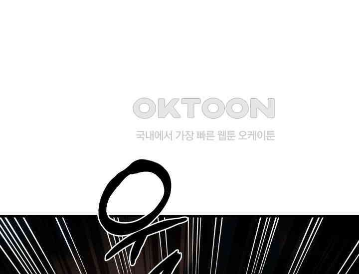 천마 객잔 1화 27
