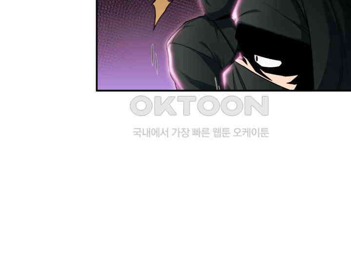 천마 객잔 1화 37