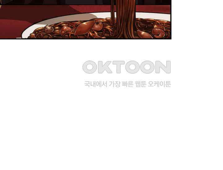 천마 객잔 1화 41
