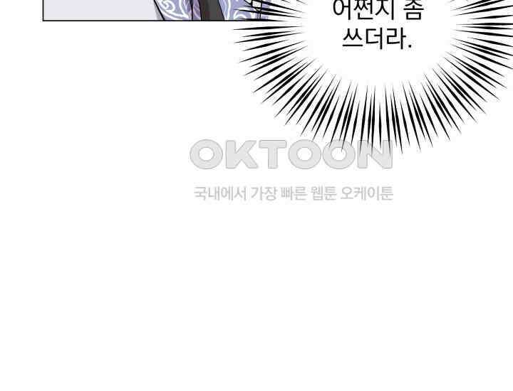 천마 객잔 15화 10