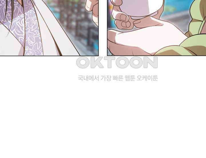 천마 객잔 15화 13