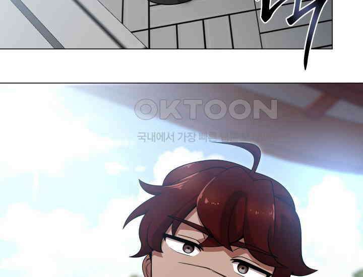천마 객잔 15화 15