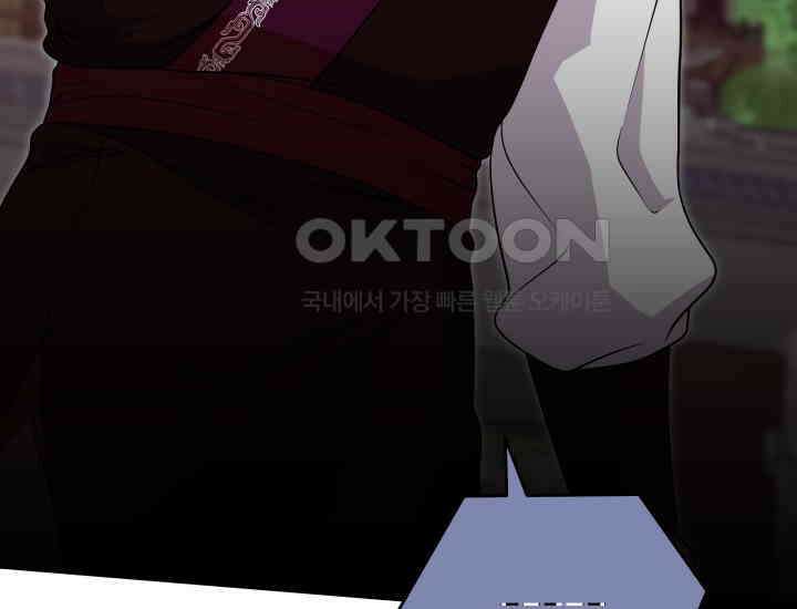 천마 객잔 15화 17