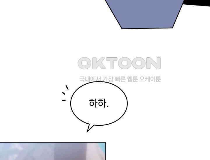 천마 객잔 15화 18