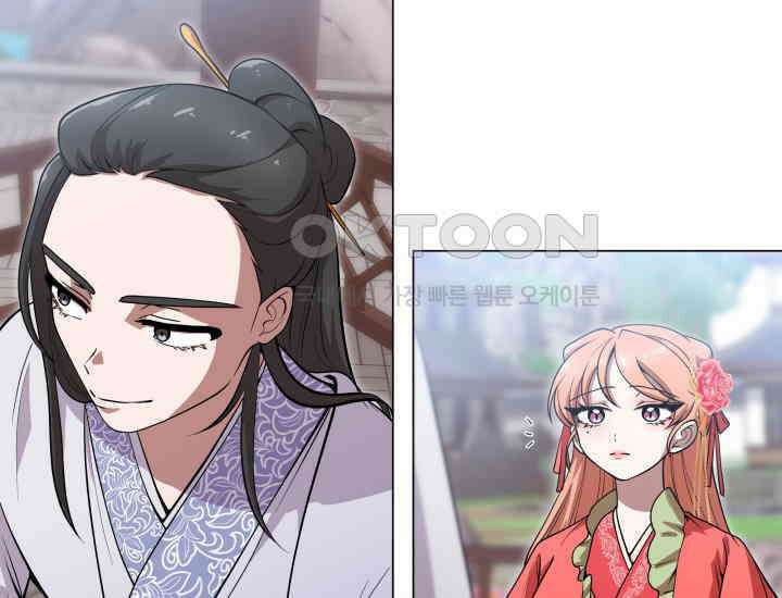 천마 객잔 15화 19