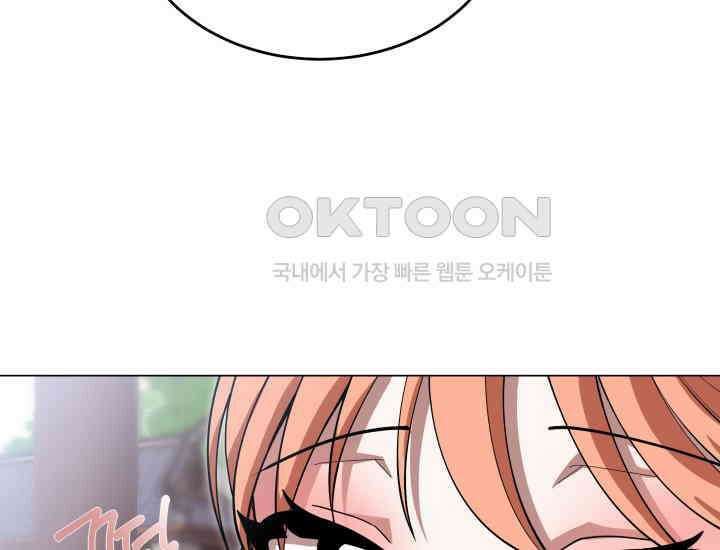 천마 객잔 15화 21